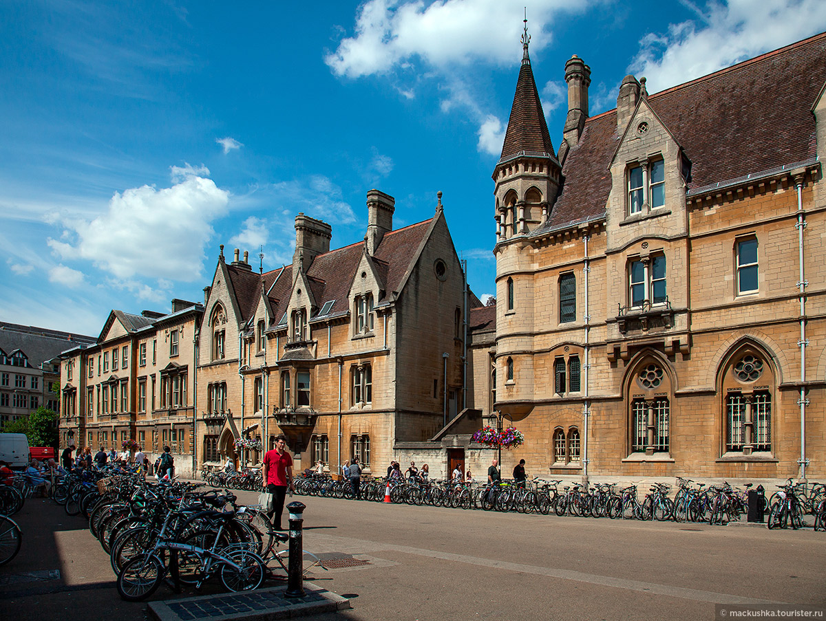 Oxford